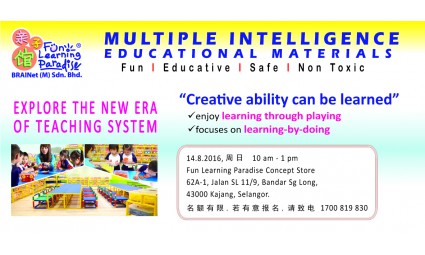 Explore The New Era Of Teaching System